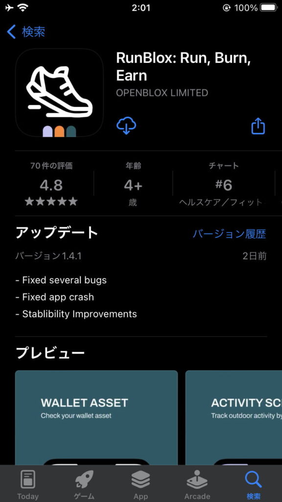 Runblox iOS